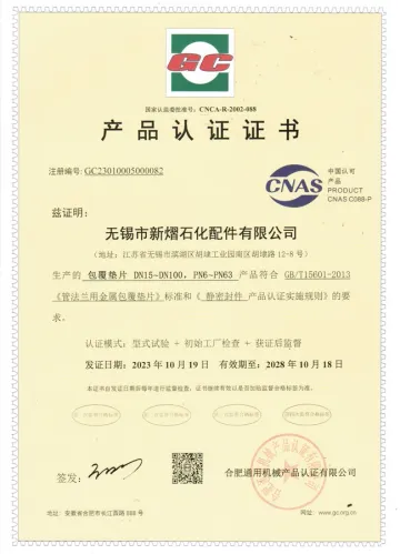 Jacketed gaskets 