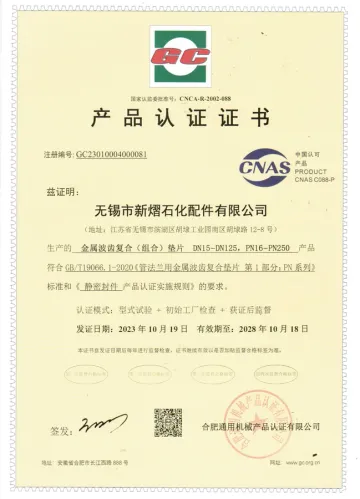 Corrugated metal composite gaskets 