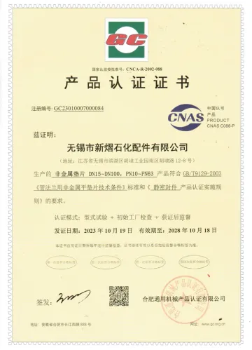 Nonmetallic gaskets 